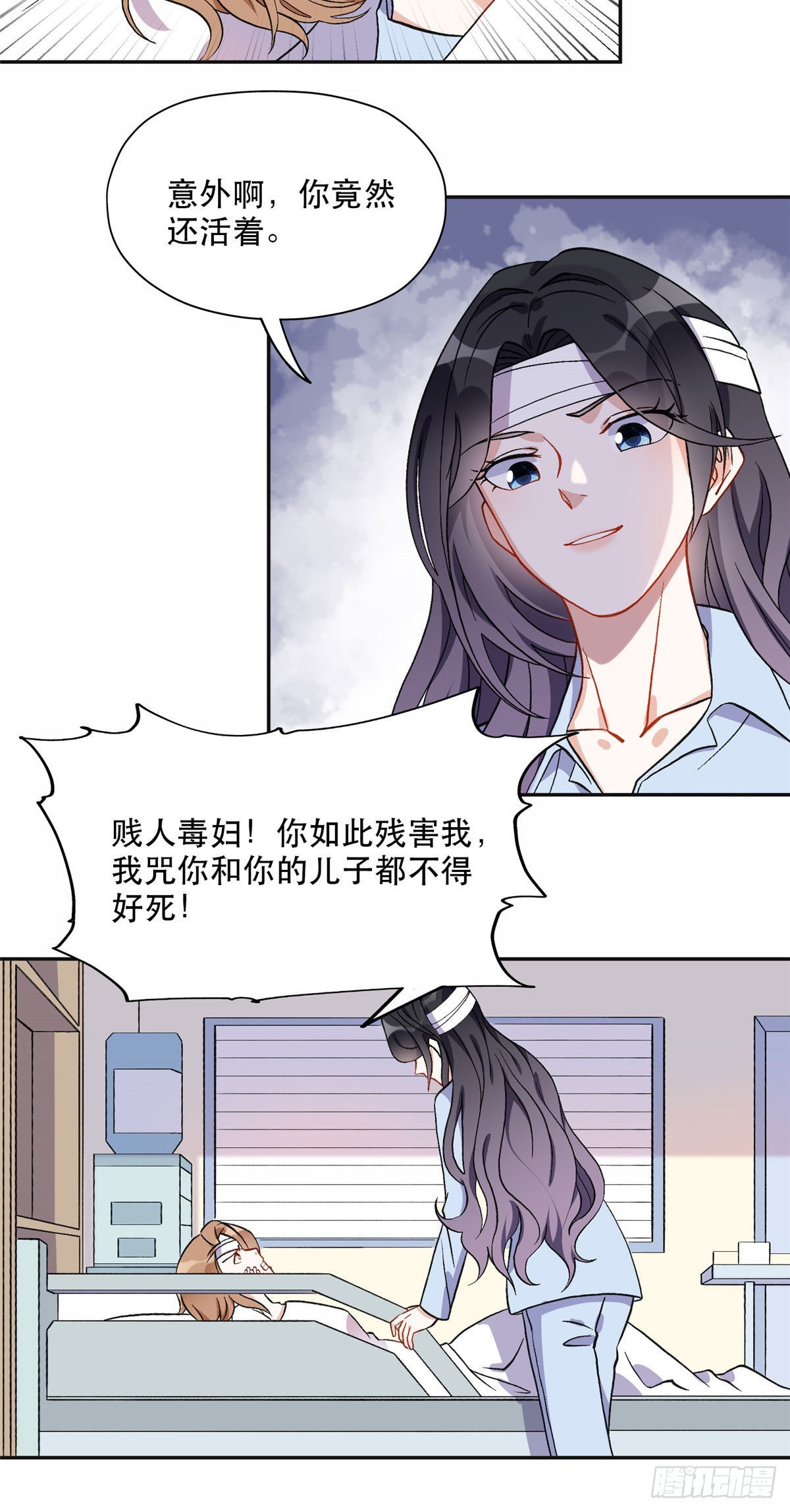 42 小霖不要！2