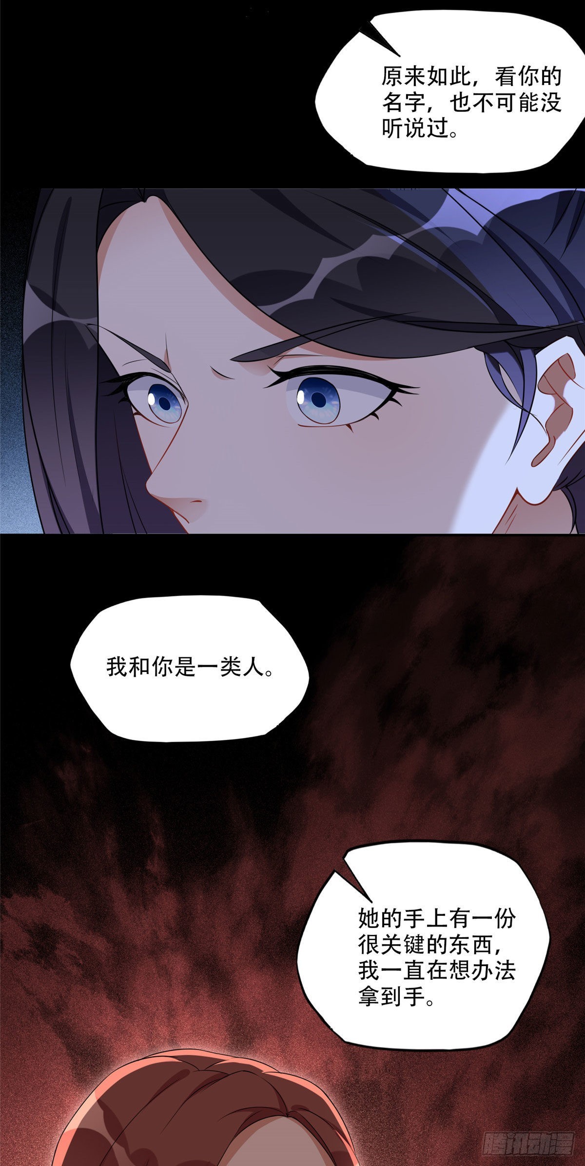 63 星河计划10