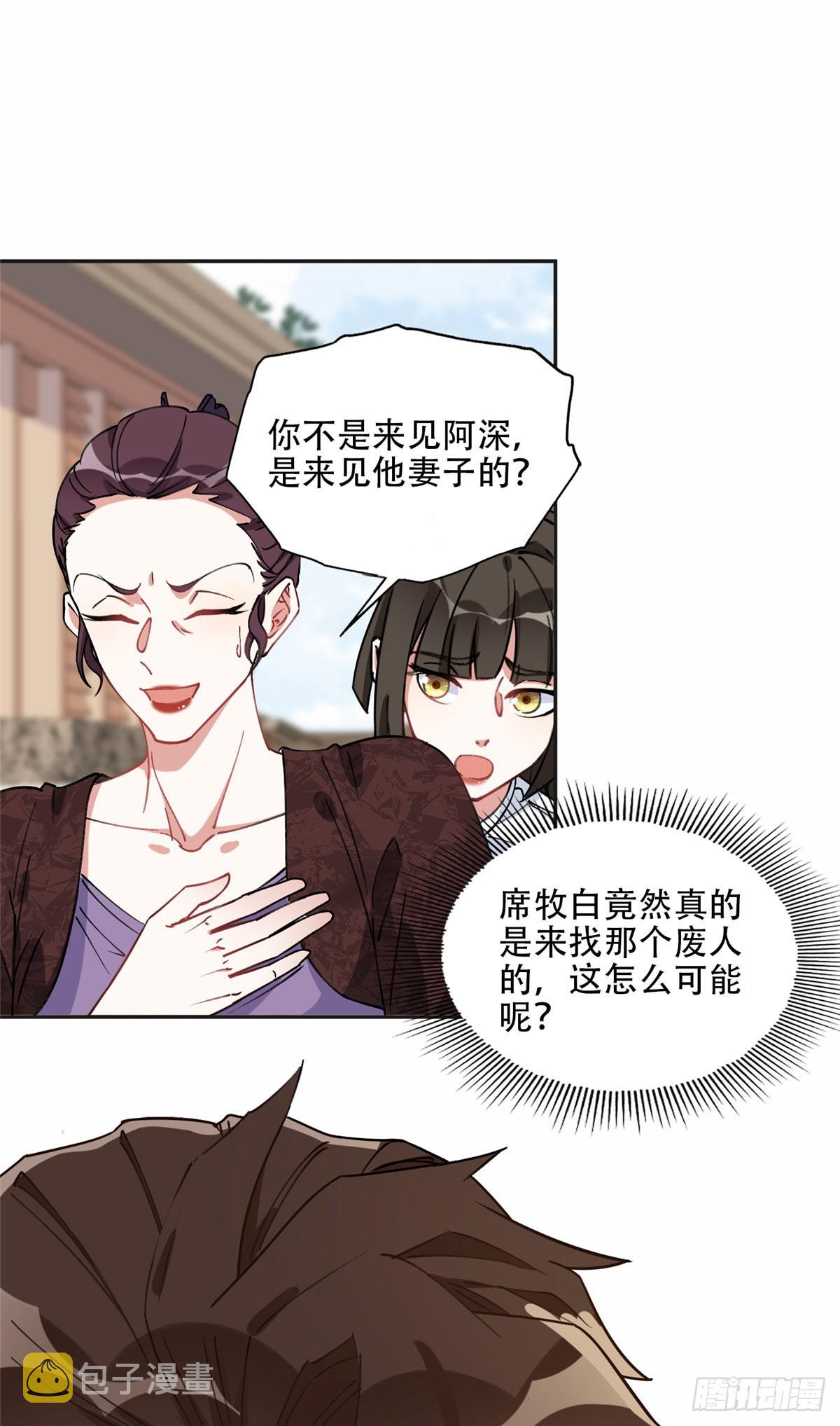 85 你相信我？4