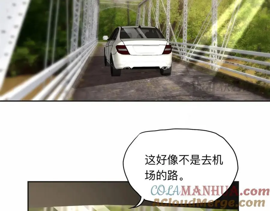 127 夏星河失踪42