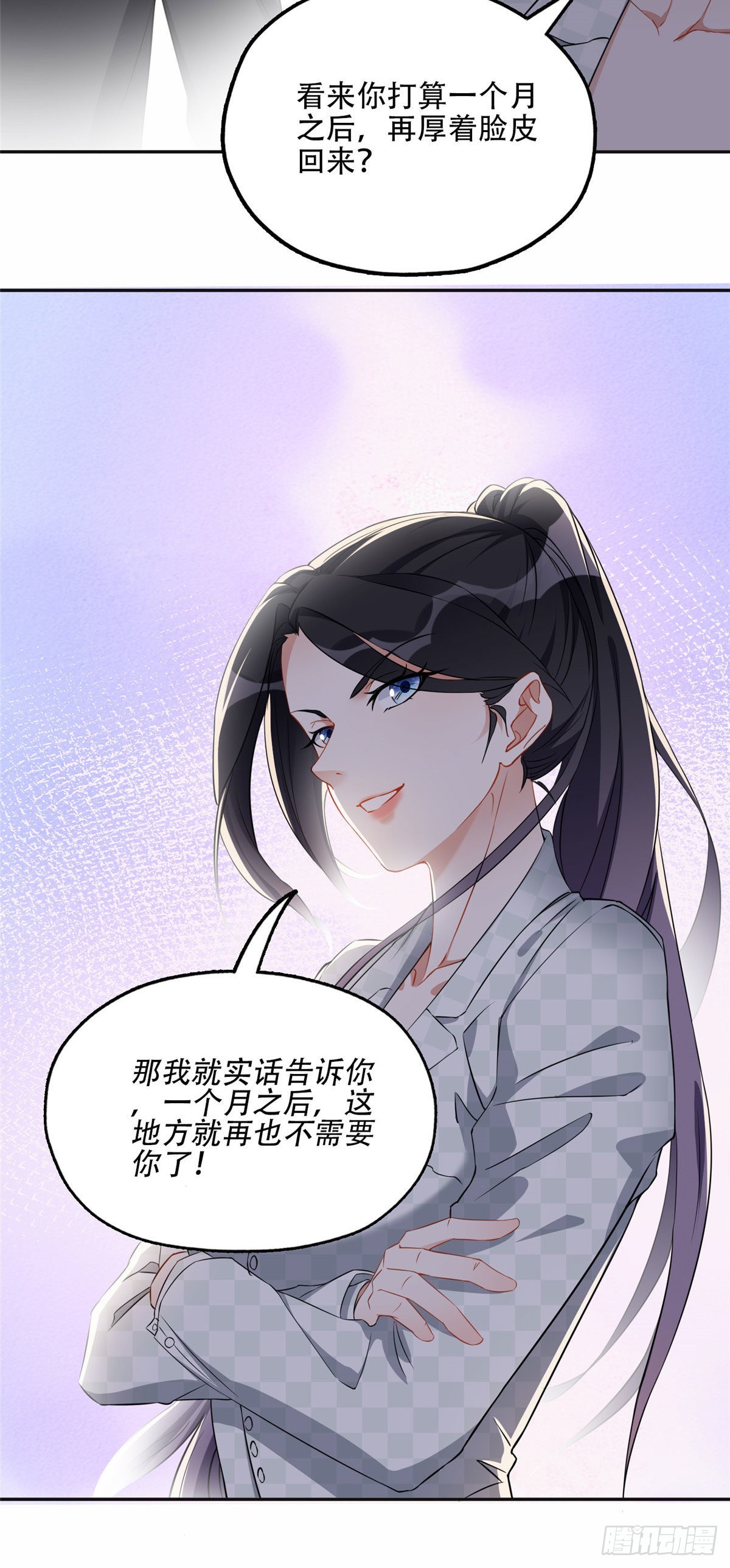 58 打脸云若冰24