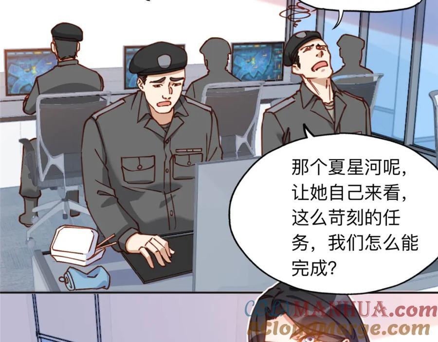 111 被谁举报的？6