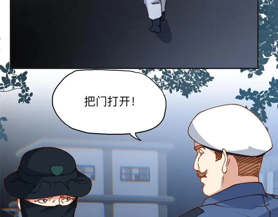 140 营救查尔斯80