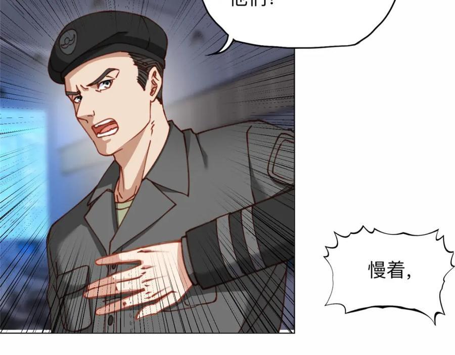 107 就算失败也要一起！41