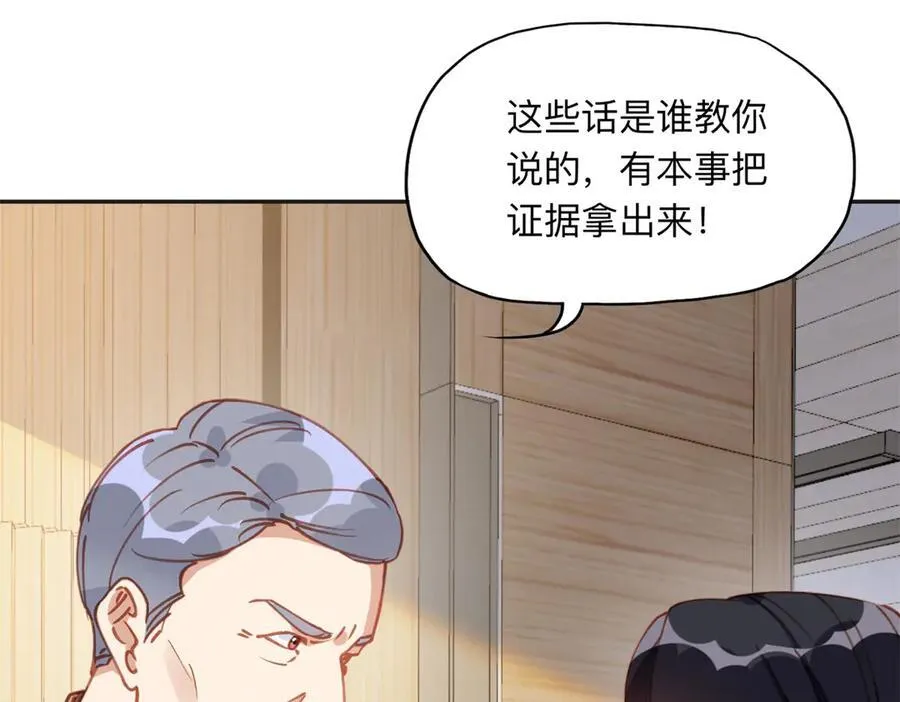 149 林家一个也跑不了29