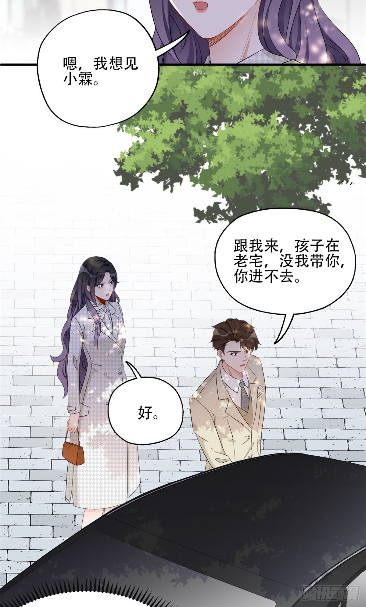 51 对你心动14