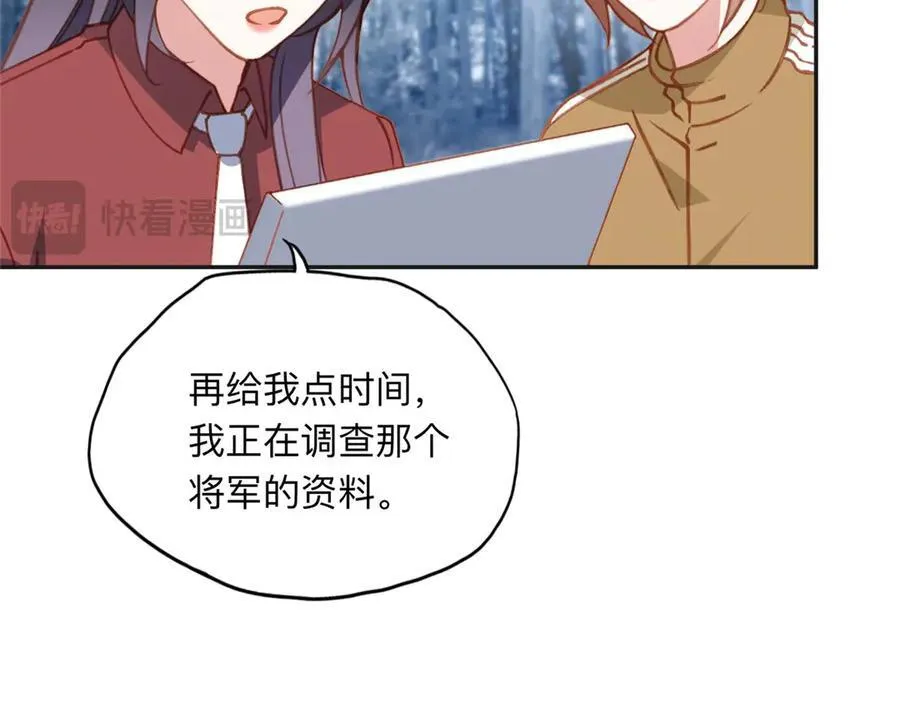142 那个人是席牧白吗？67