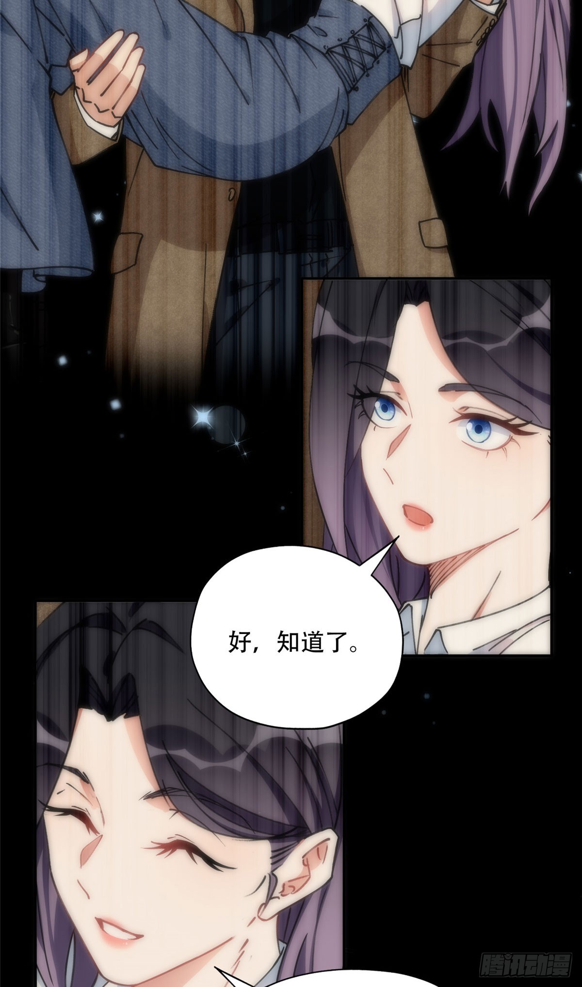 79 第四份礼物23