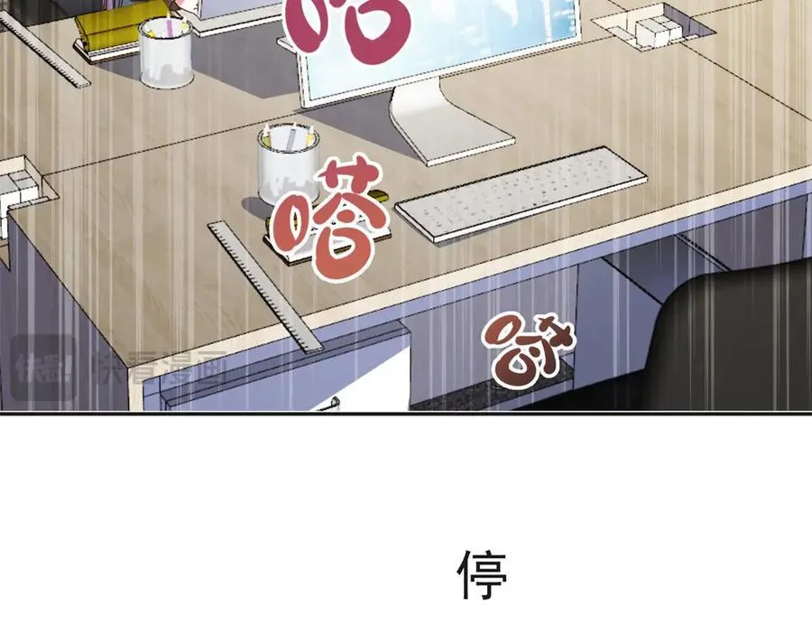 145 为什么和她离婚？29