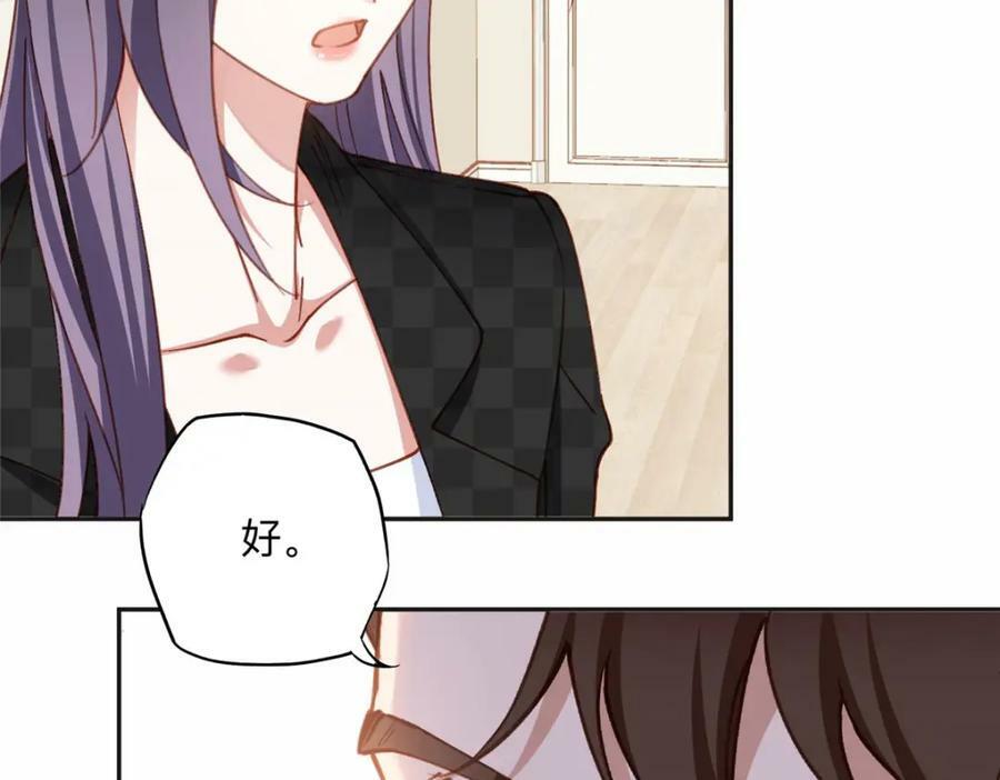 106 主谋是谁？68