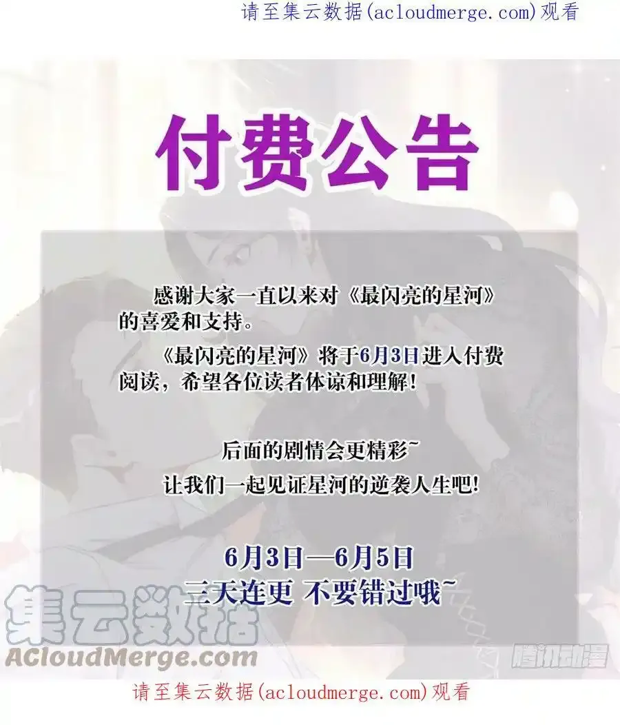 公告0