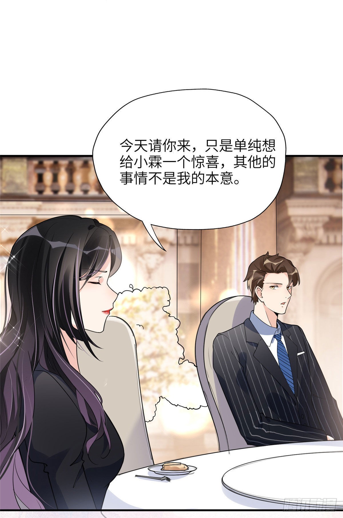 20 姐姐你怎么害我？7