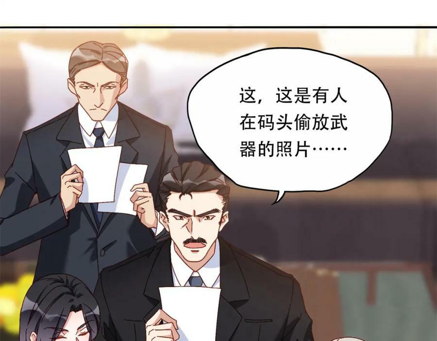 105 我要席家全部的财产!2