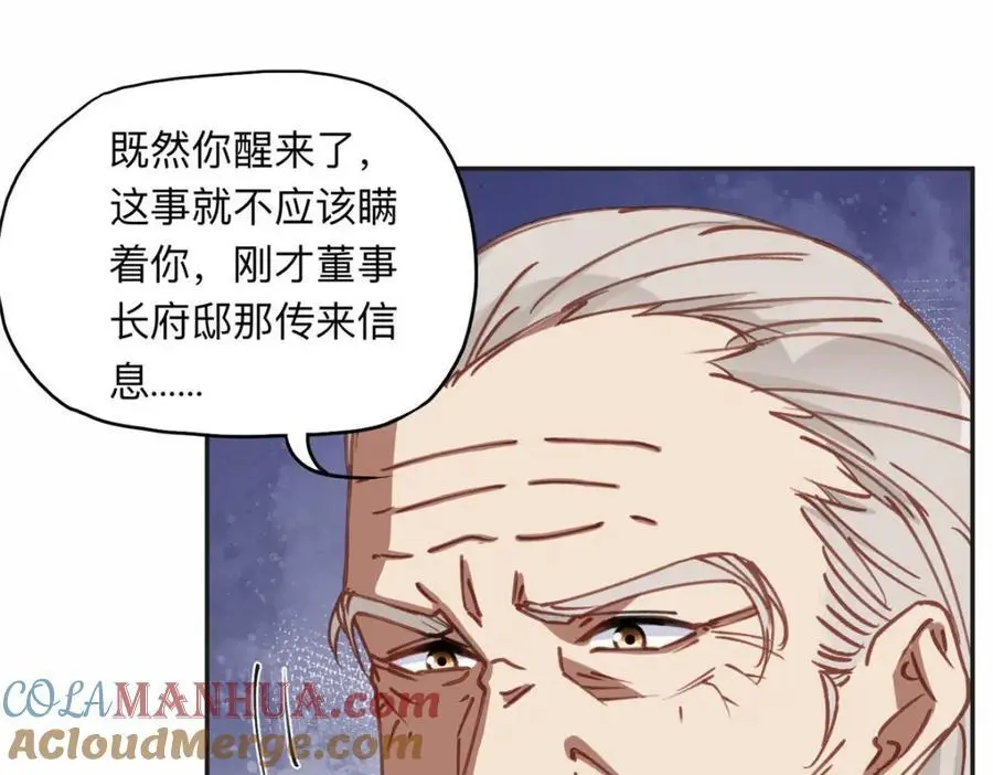128 席牧白醒来20