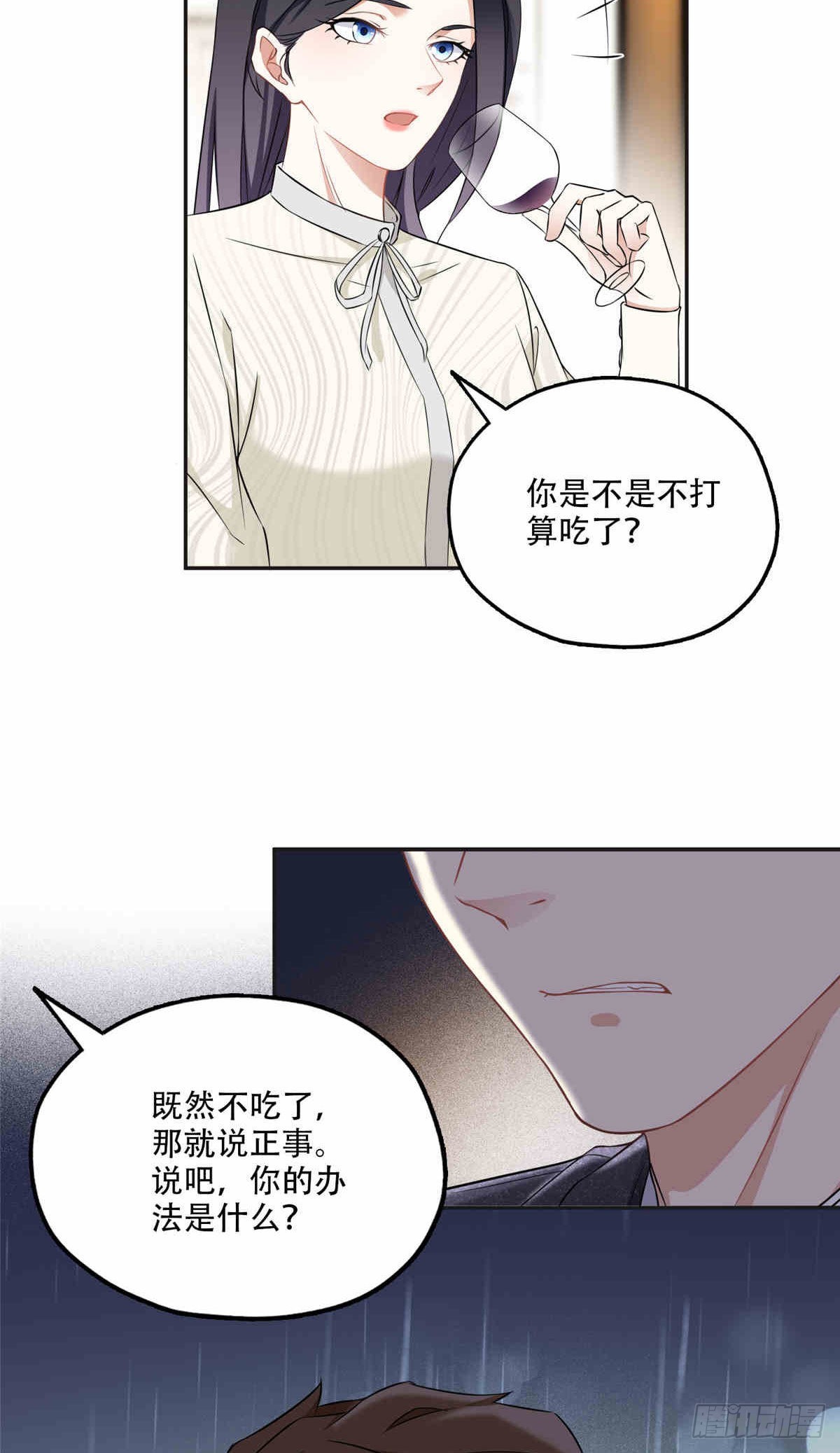 64 席牧白的后悔14