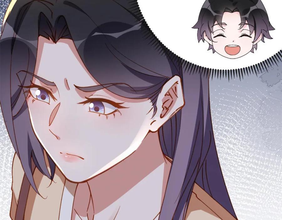 108 夏星河是菜鸟？14