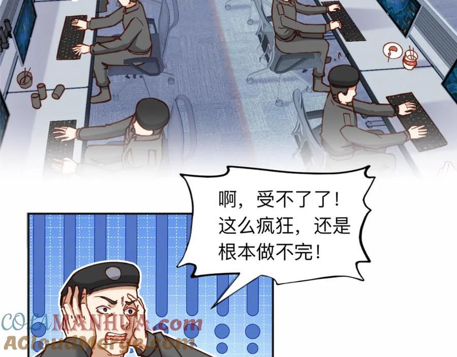 111 被谁举报的？3