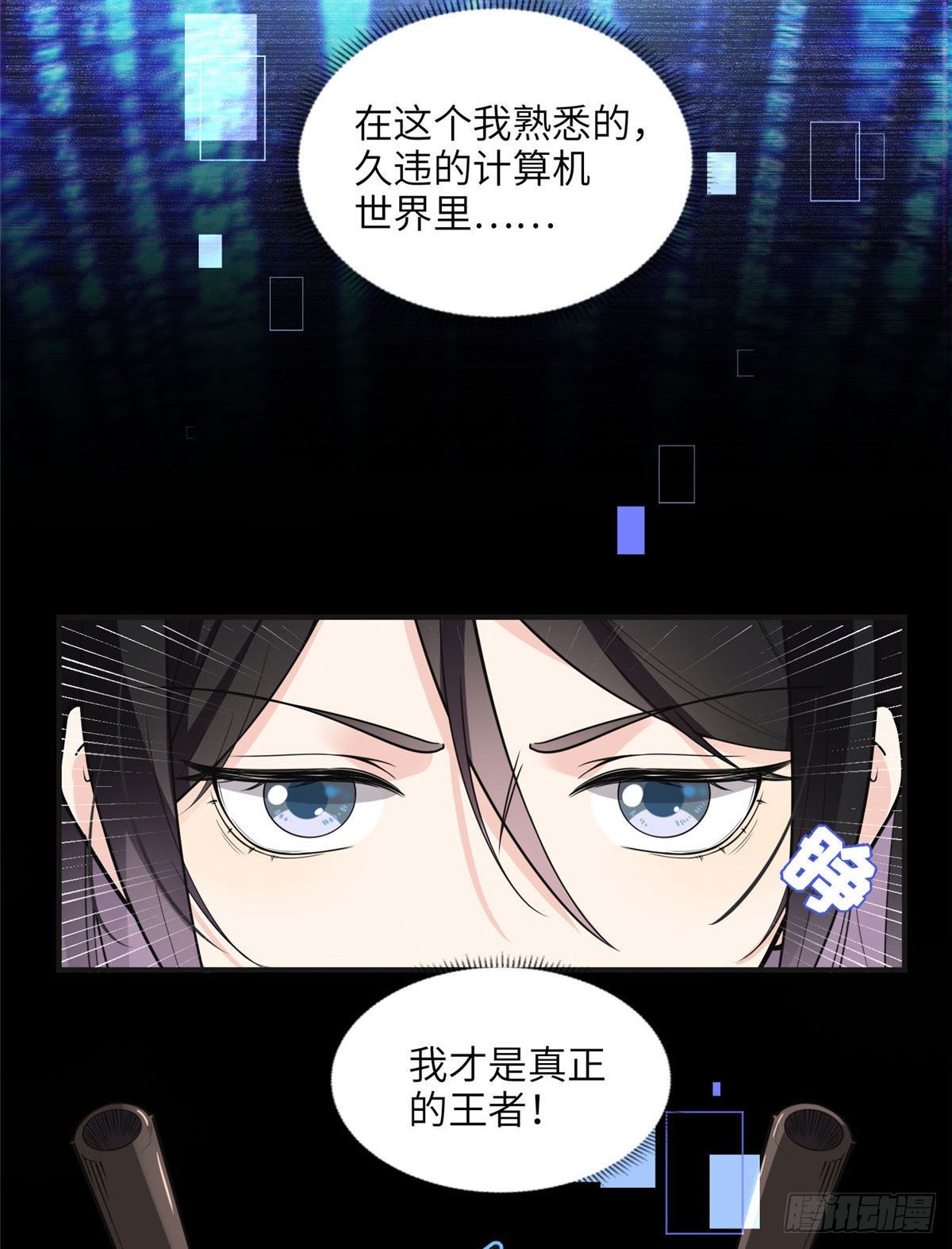 8 001是谁？21