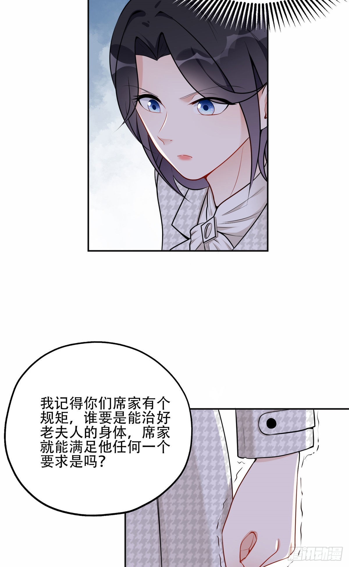 53 自信女人最美丽！16