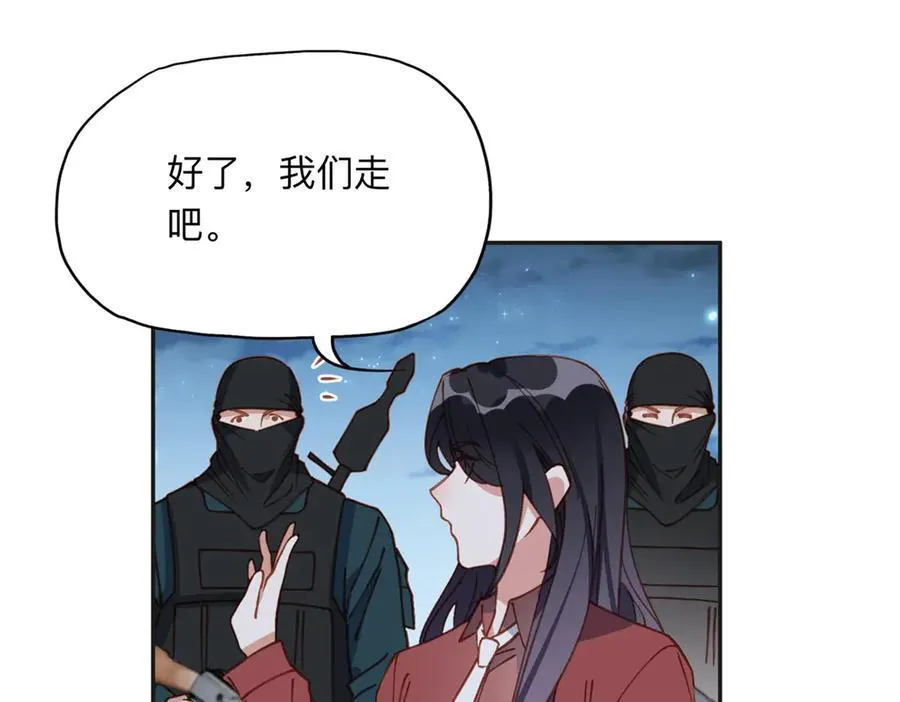 140 营救查尔斯2