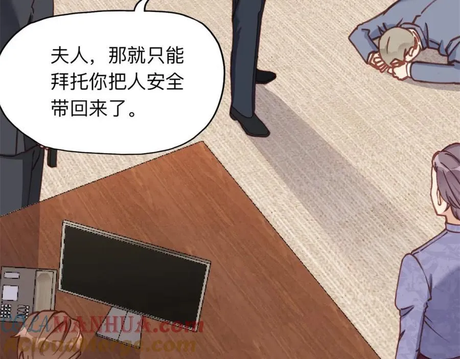 129 绑架的事情败露了3