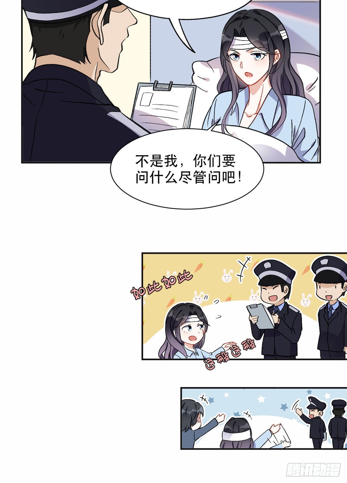 41 去找夏无双24