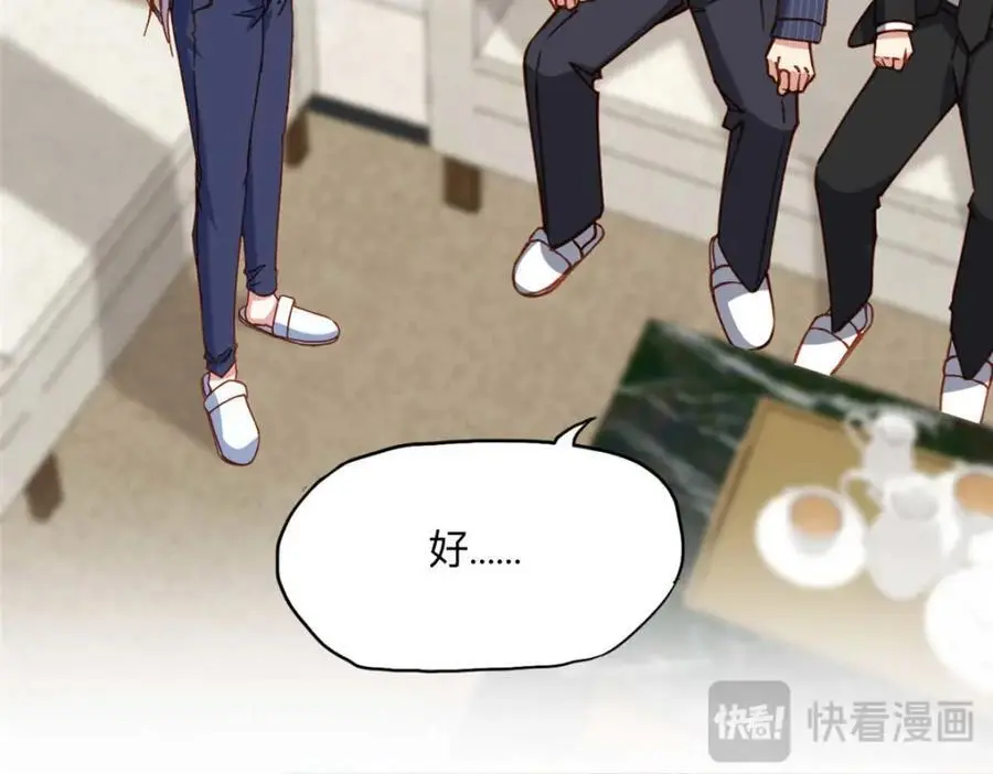 119 我要吞了整个宝华15
