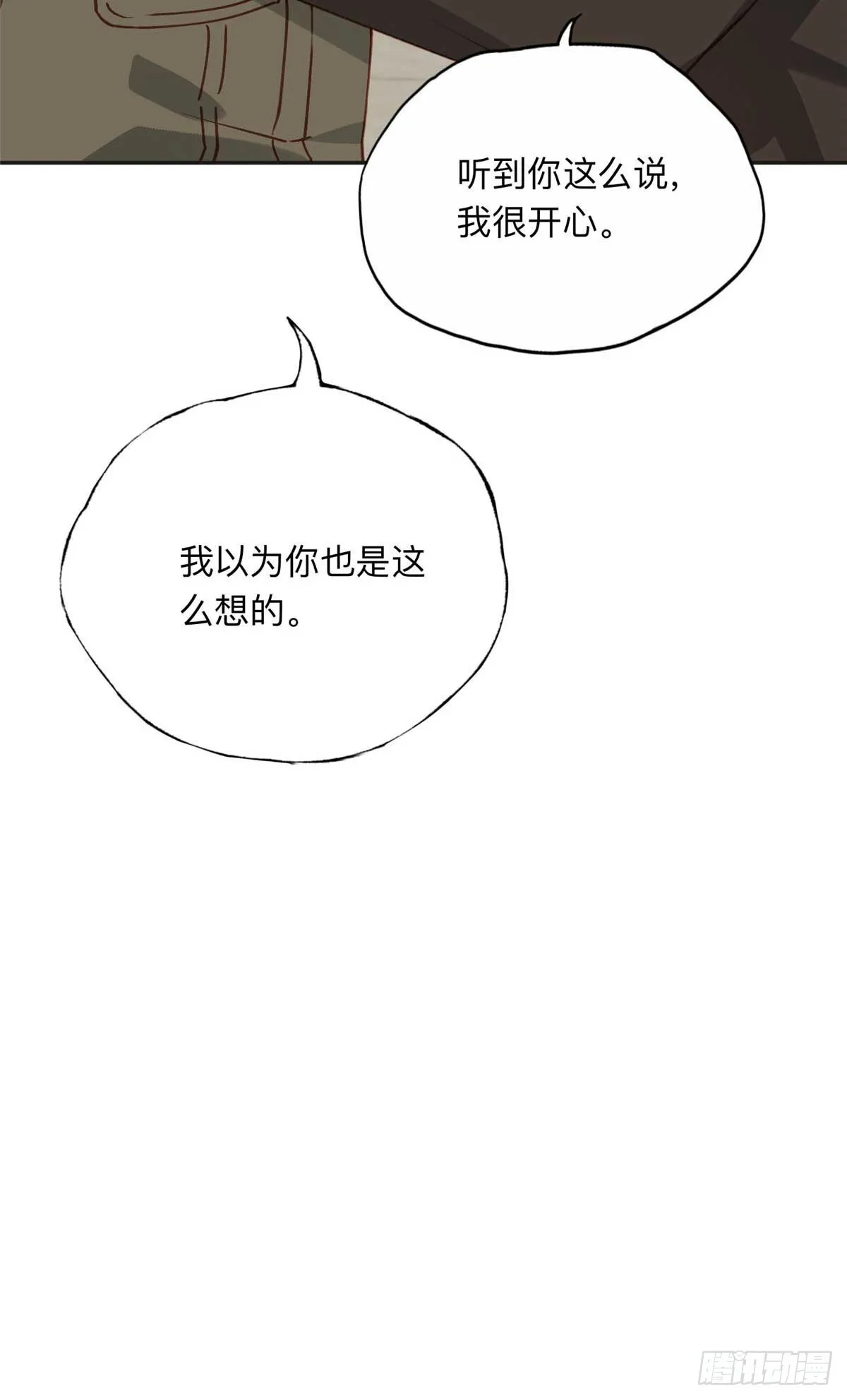 146 以结婚为前提12
