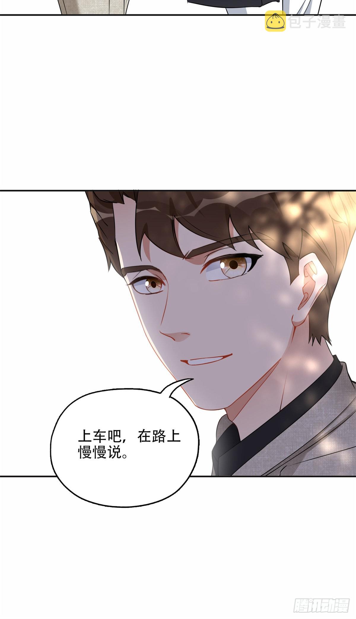 59 给姐整无语了11