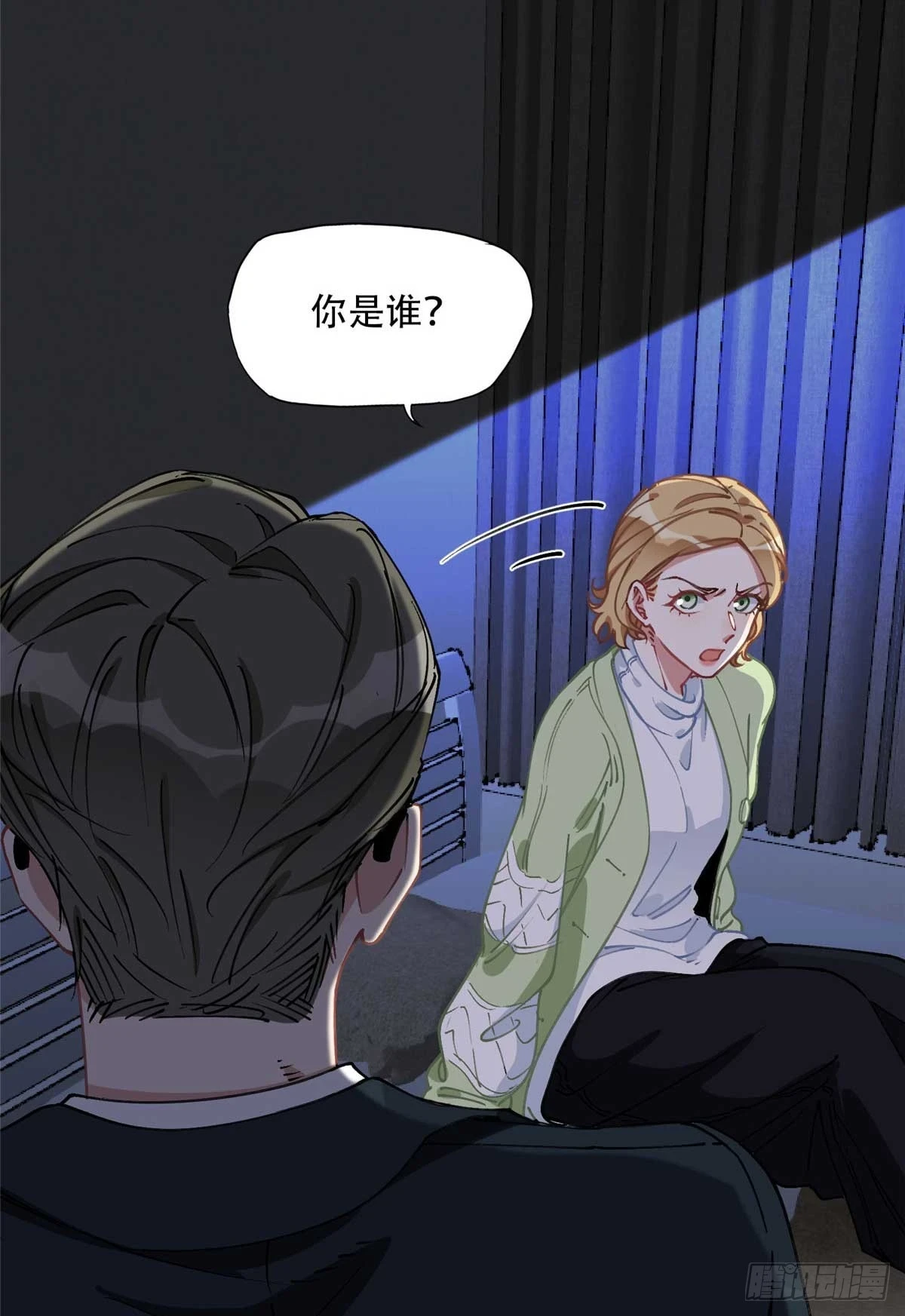 94 星河失踪20