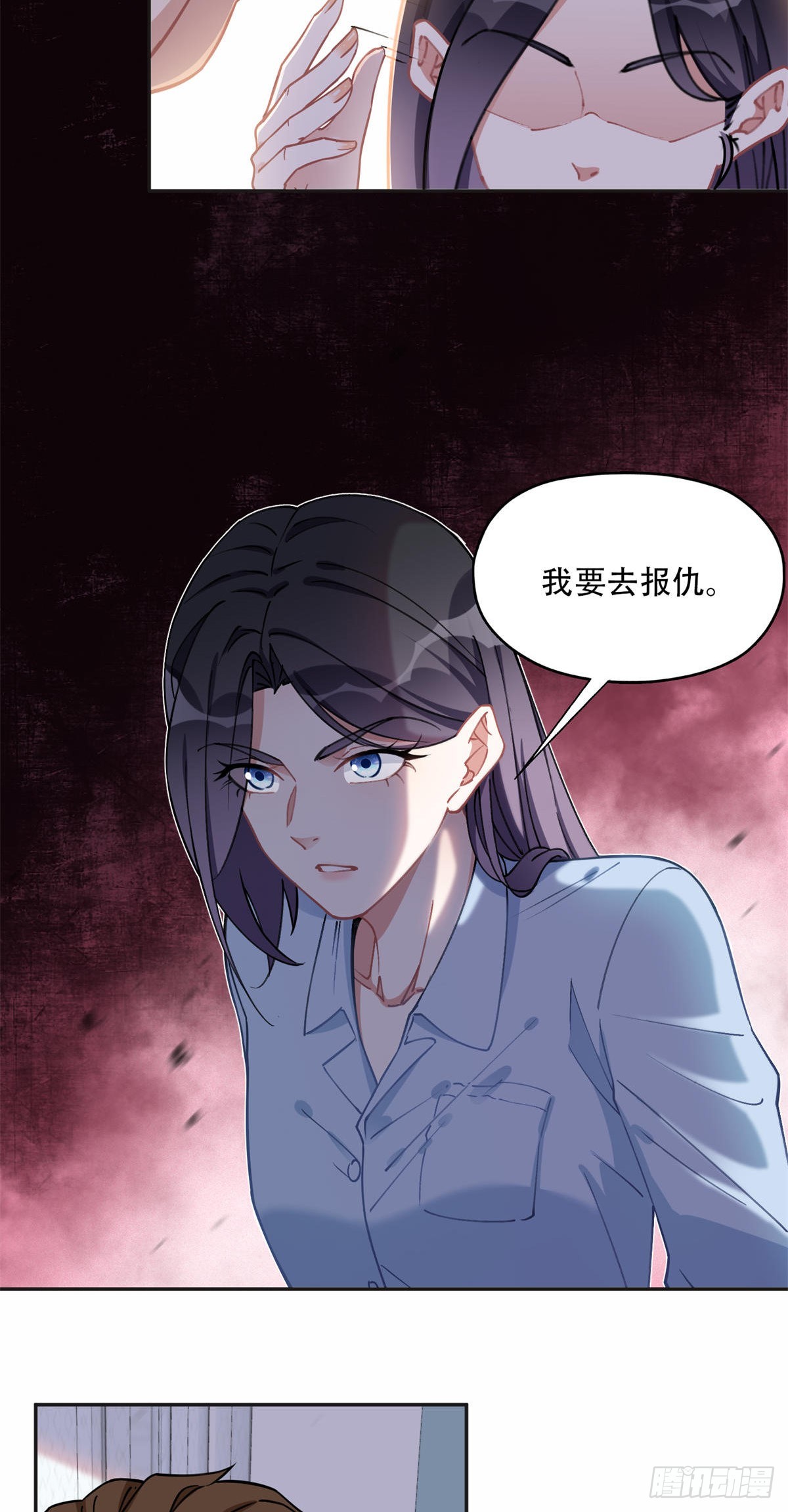 75 走，去复仇！21