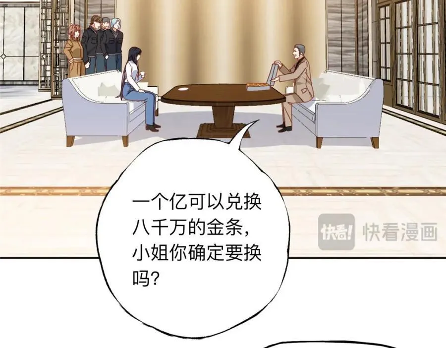 138 地下钱庄77
