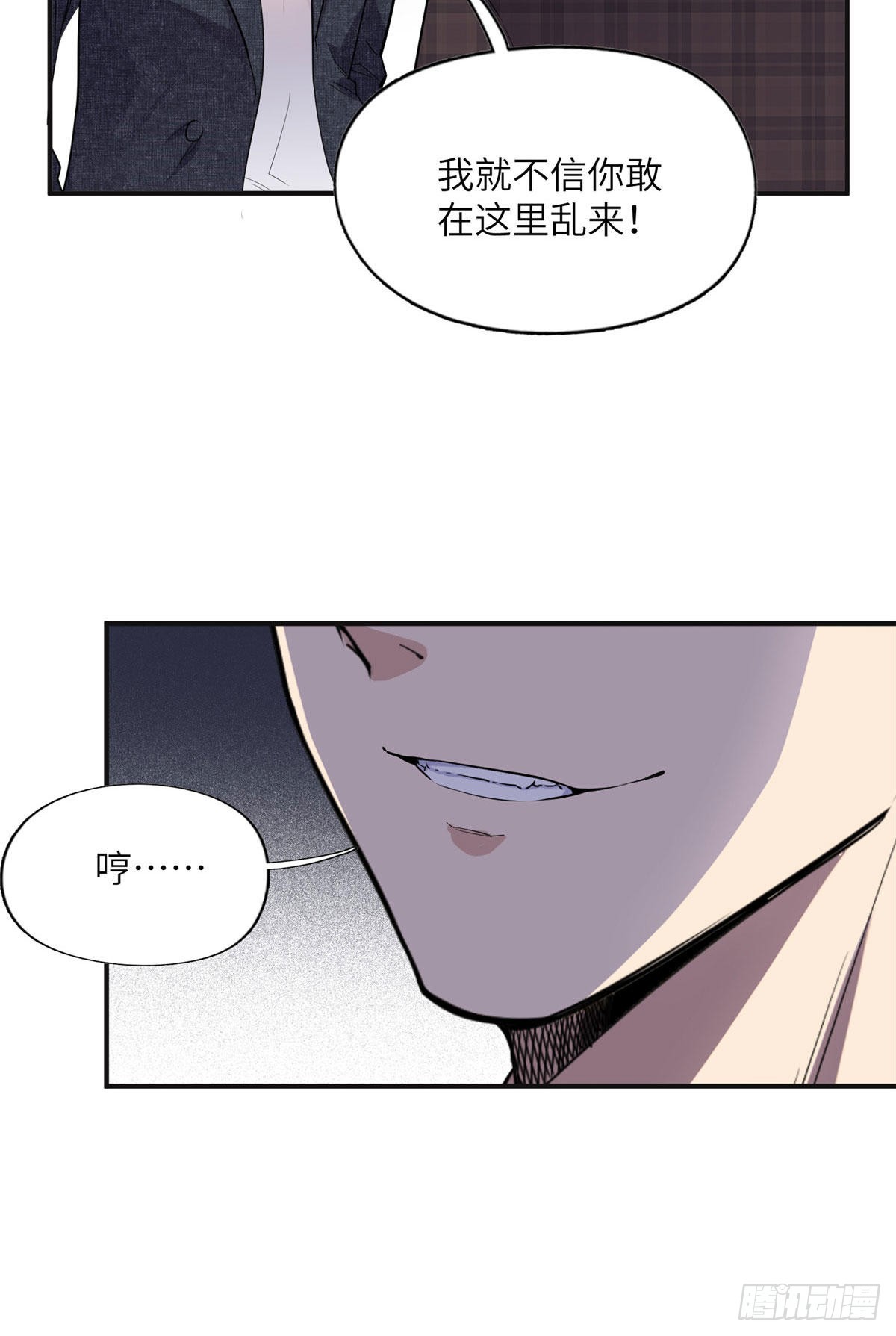 27 下跪求我5
