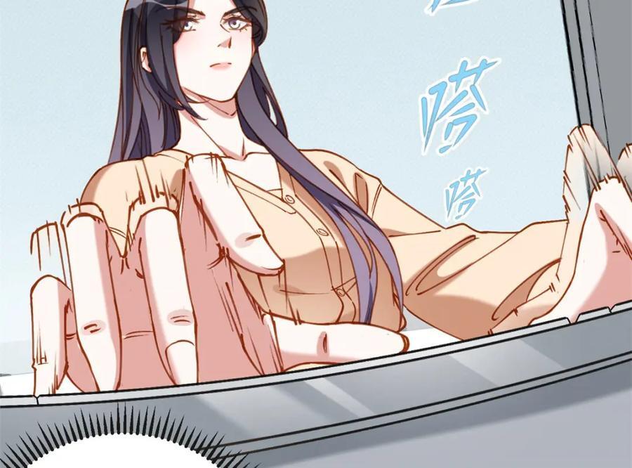 108 夏星河是菜鸟？41