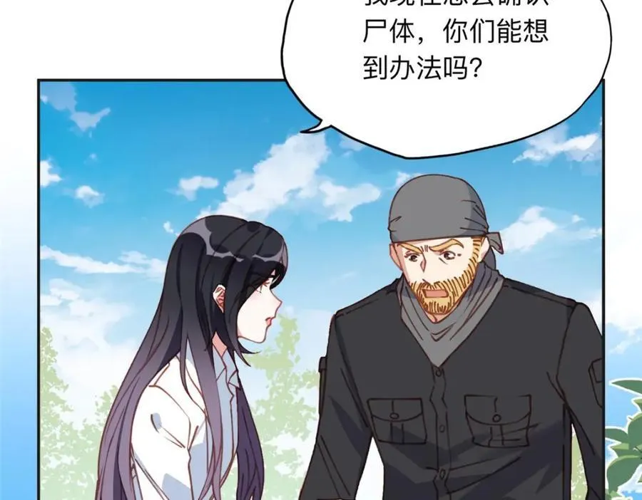 136 寻找席牧白73