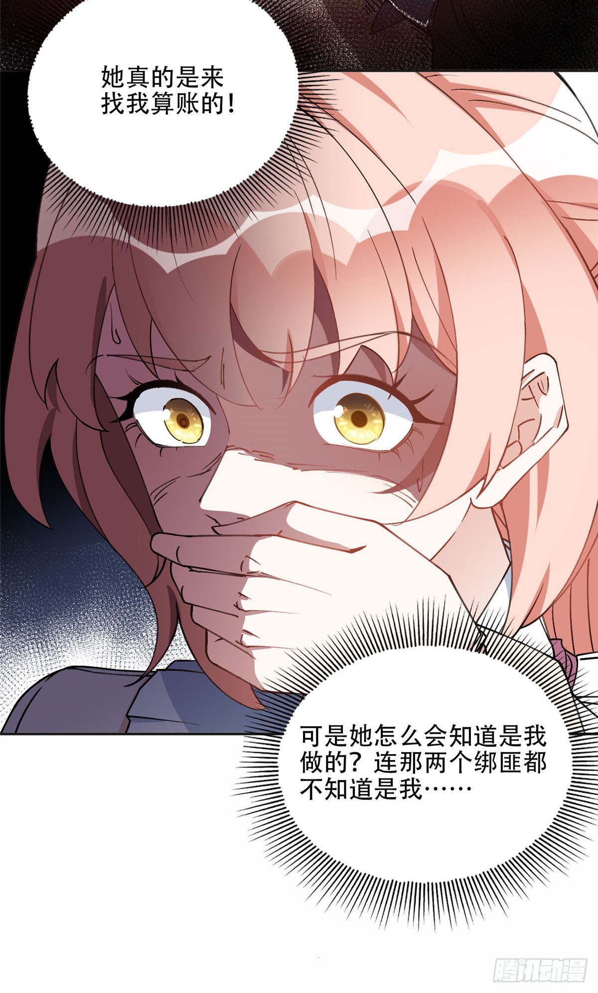 77 第二份礼物6