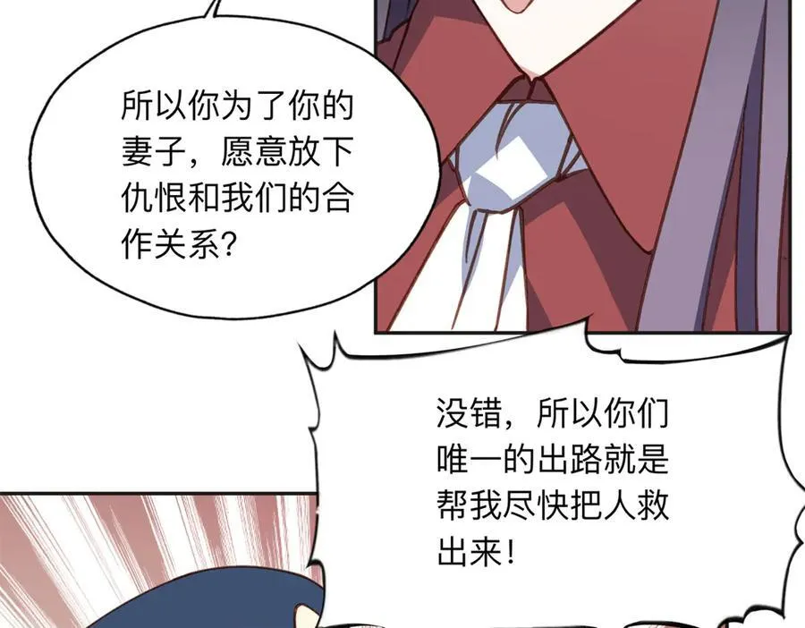 144 我会妥协71