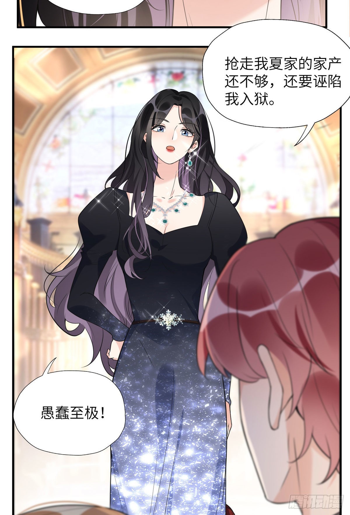 20 姐姐你怎么害我？25