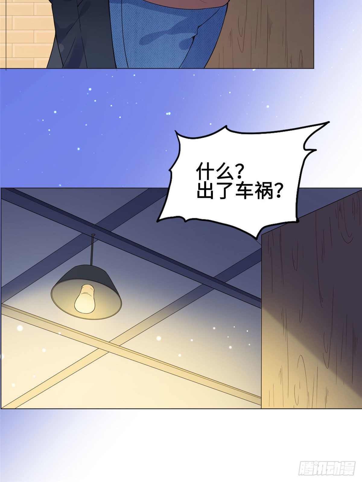 3 复仇准备40