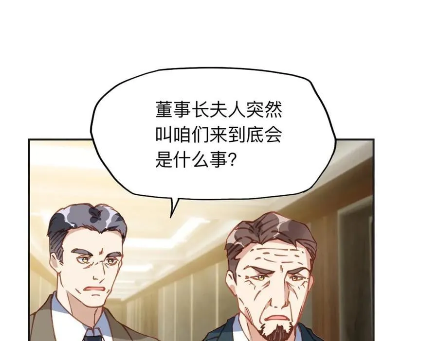 148 林家的阴谋已经暴露50