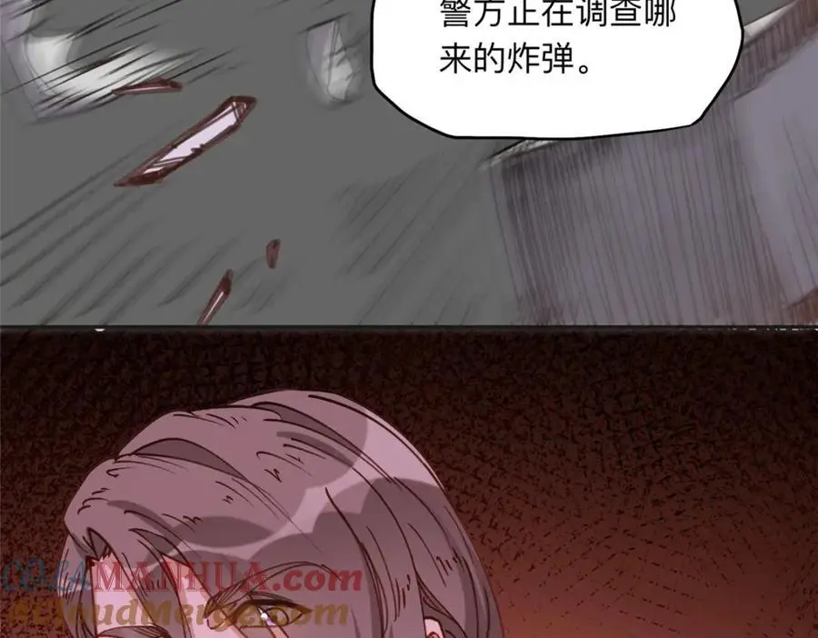 118 夏星河出车祸24