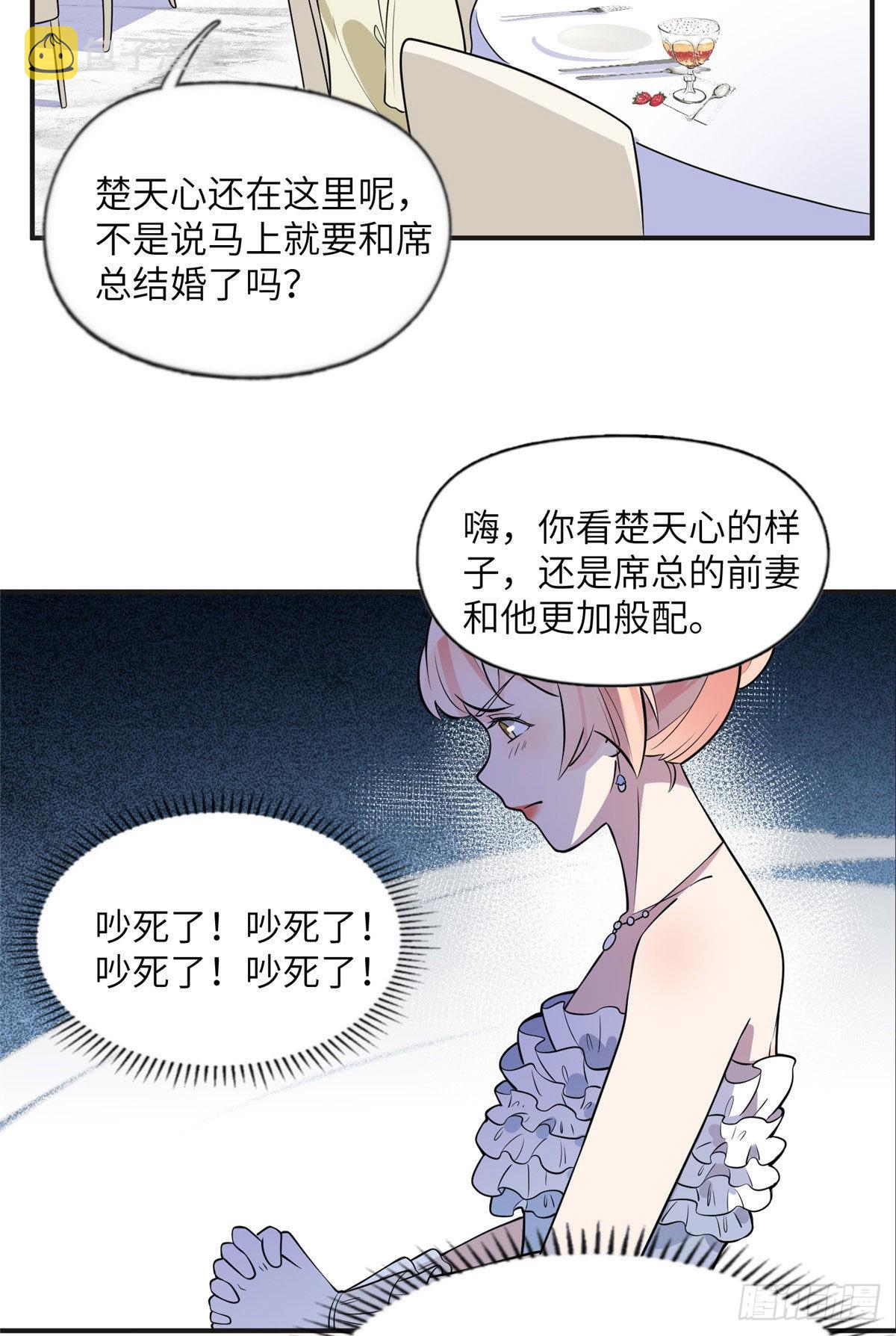 19 希望爸爸妈妈永远在一起10