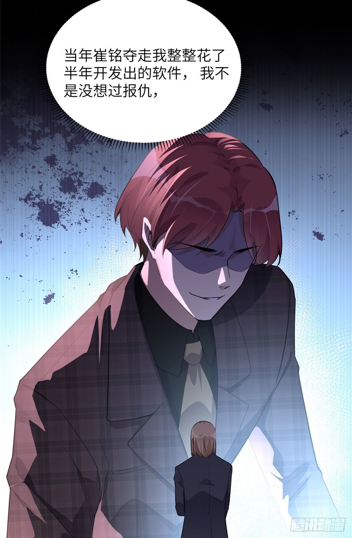 26 仇人相见28