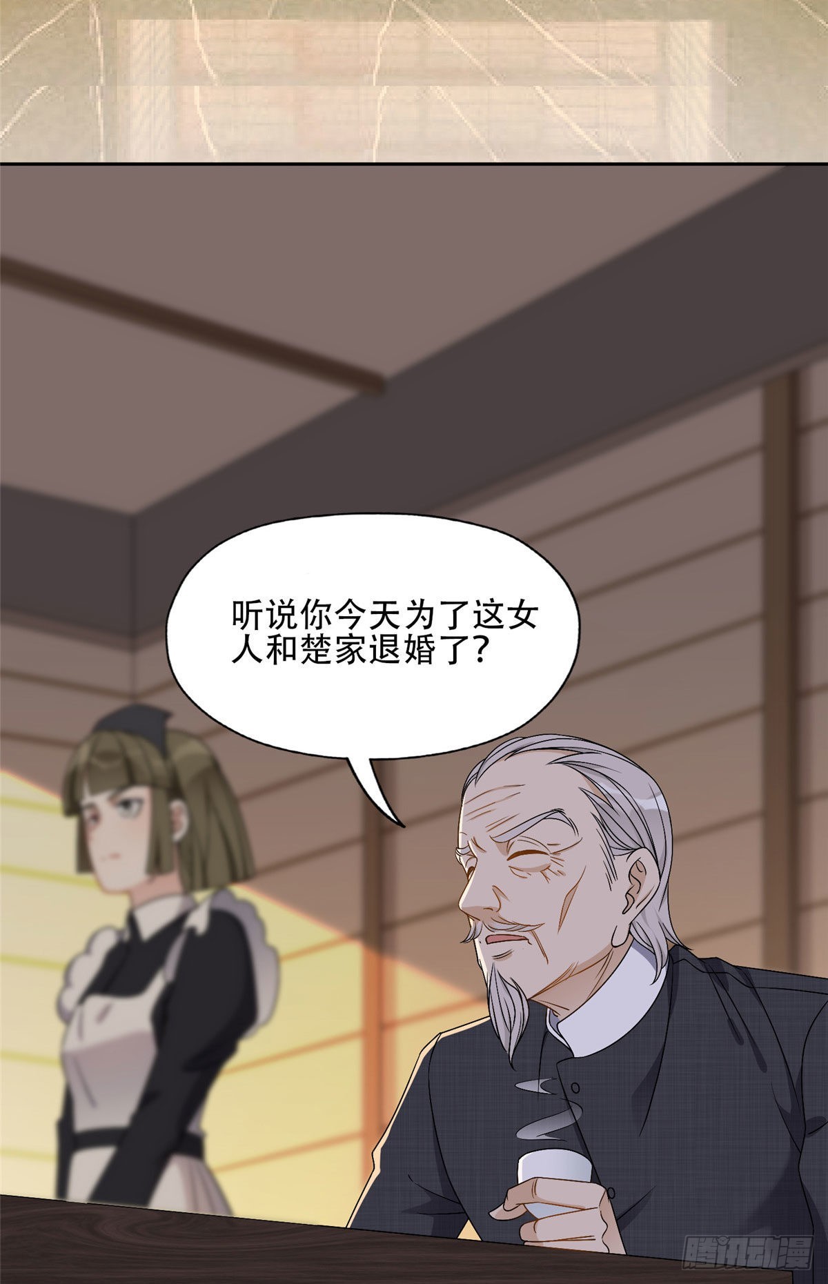 52 拒绝复婚8