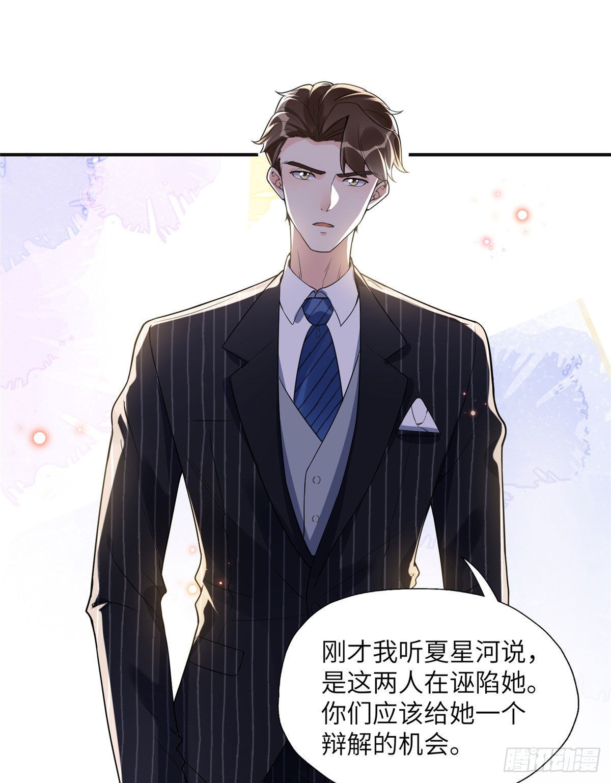 21 拿出证据9
