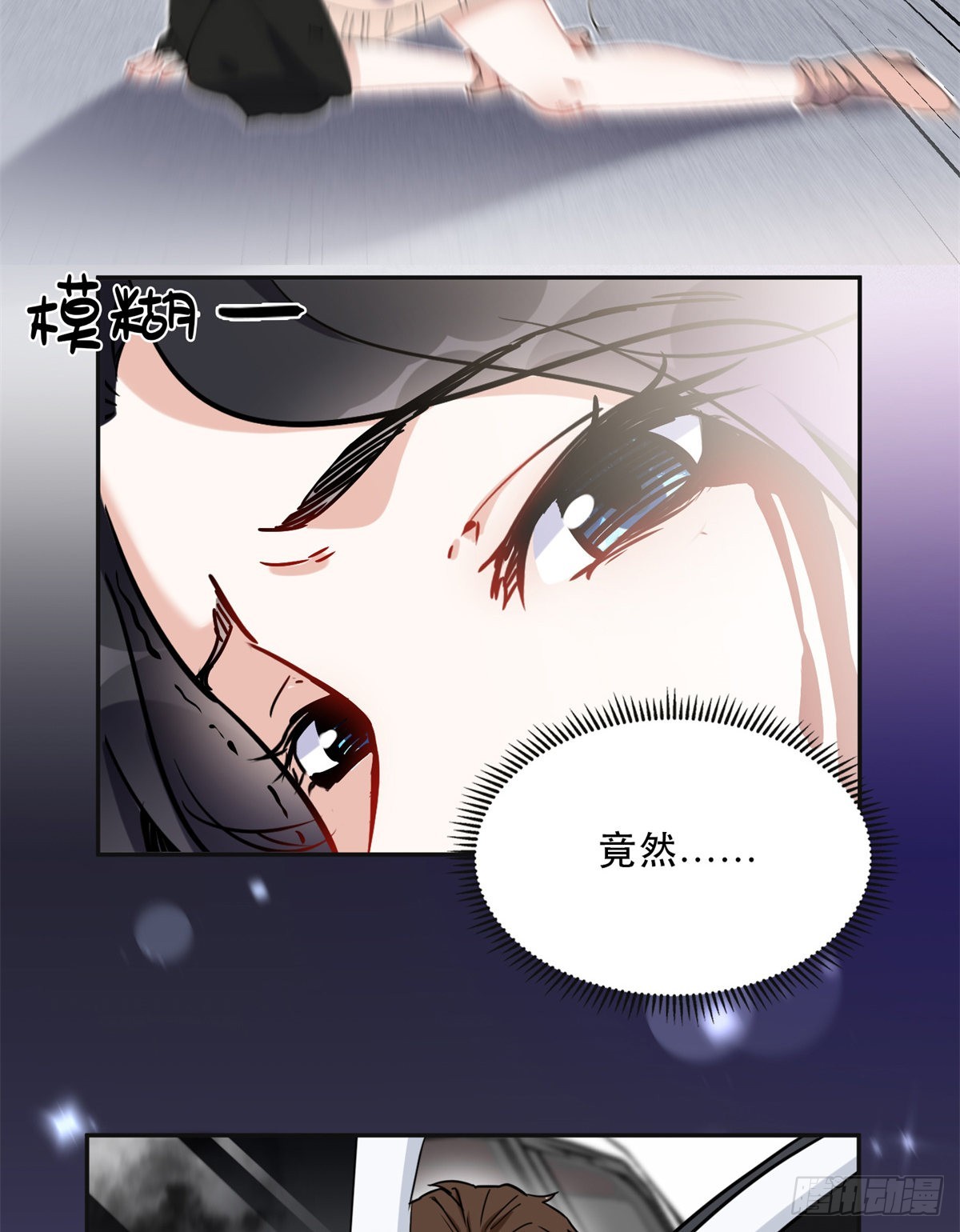 39 星河再遭车祸23