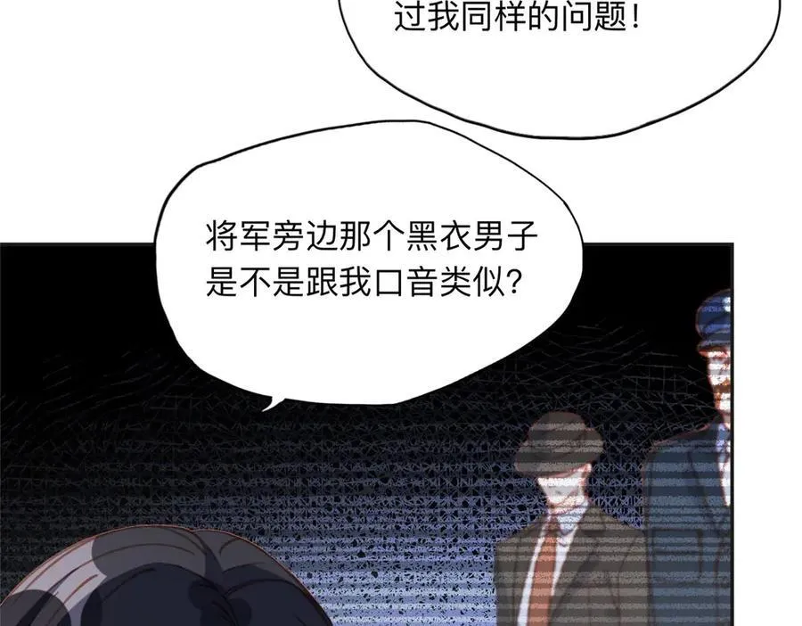 142 那个人是席牧白吗？50