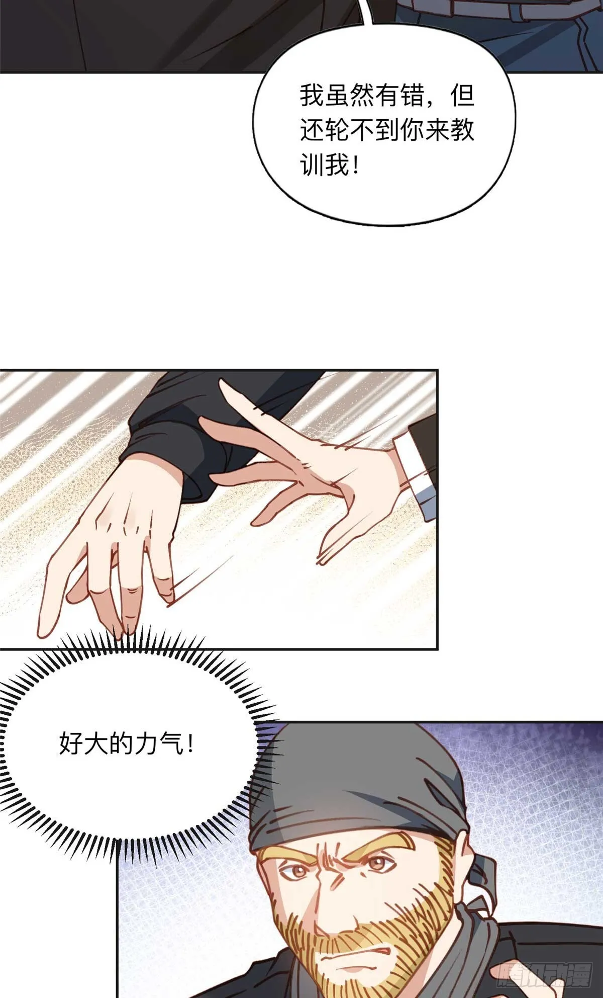 146 以结婚为前提5