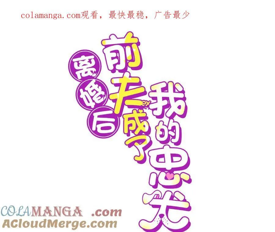 147 救出百嘉丽0
