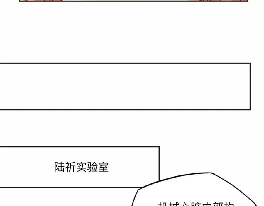 123 夏星河，你给我等着!47